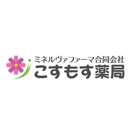 こすもす薬局御船店【2019年08月01日オープン予定】(医療事務/受付の求人)の写真: