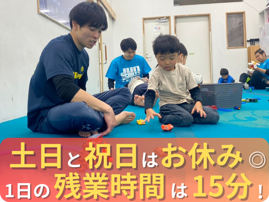 きらりはーとトレリスキッズの写真