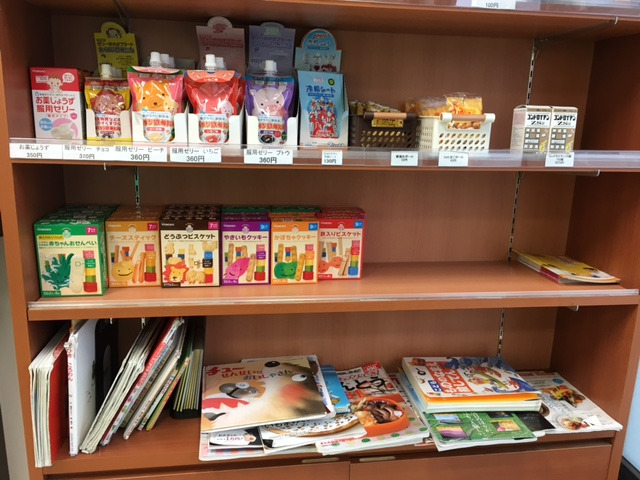 フタバ薬局　陣山店（薬剤師の求人）の写真3枚目：