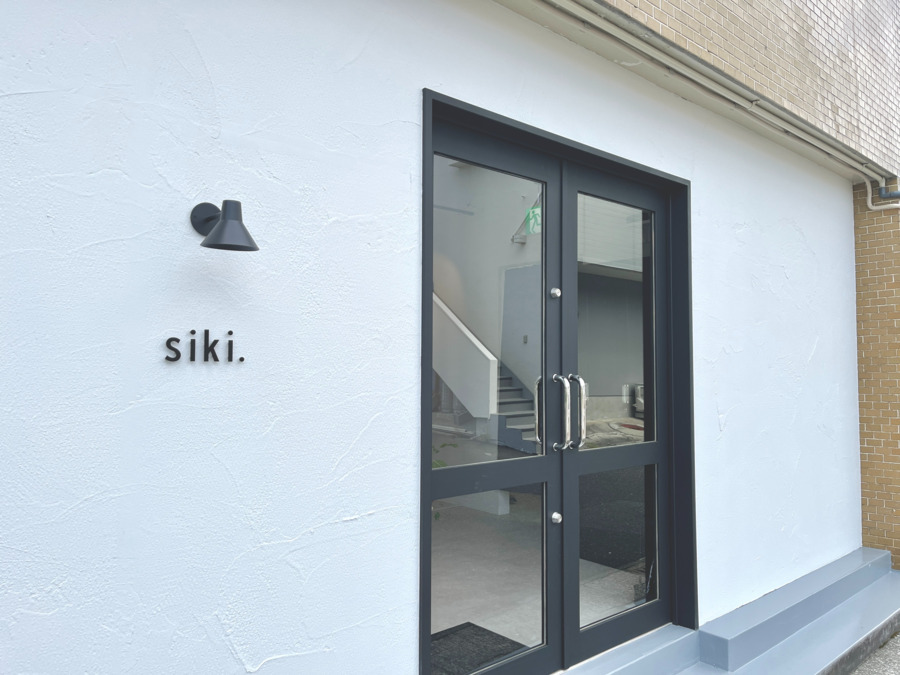 siki.の写真