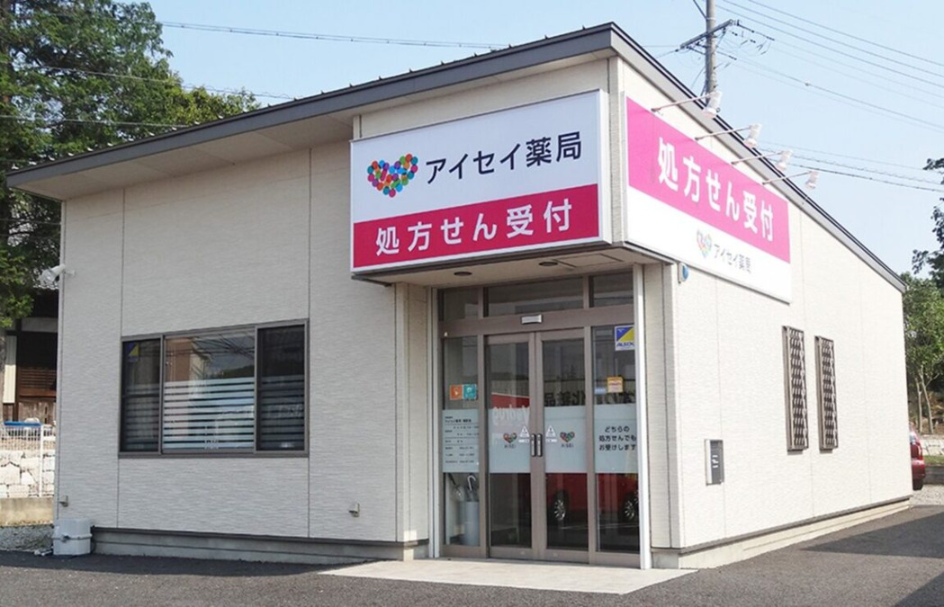 株式会社アイセイ薬局 アイセイ薬局 岡町店(薬剤師の求人)の写真:アイセイ薬局 岡町店の外観