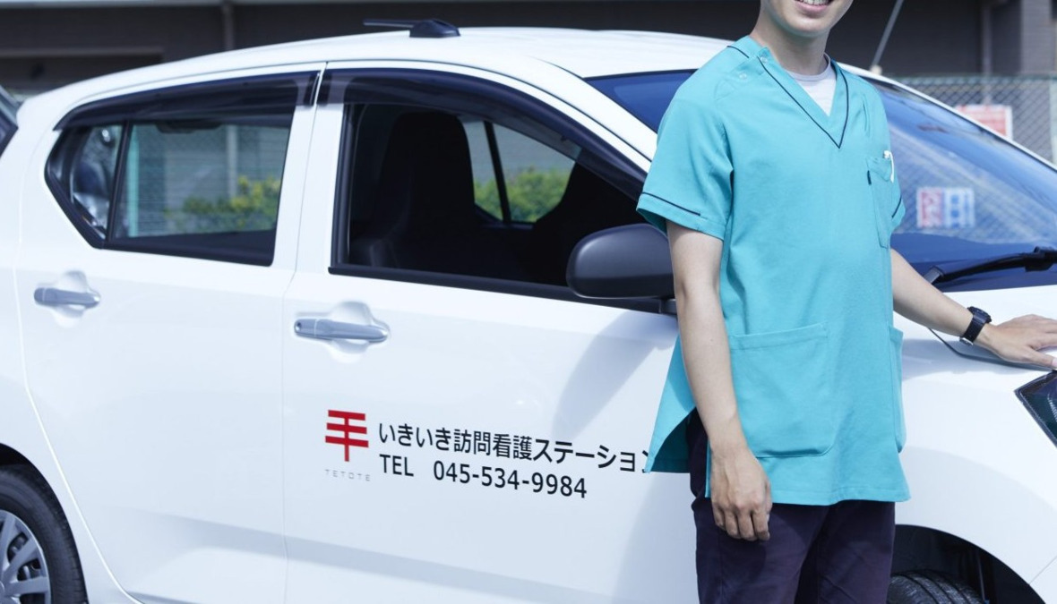 いきいき訪問看護ステーション（作業療法士の求人）の写真1枚目：