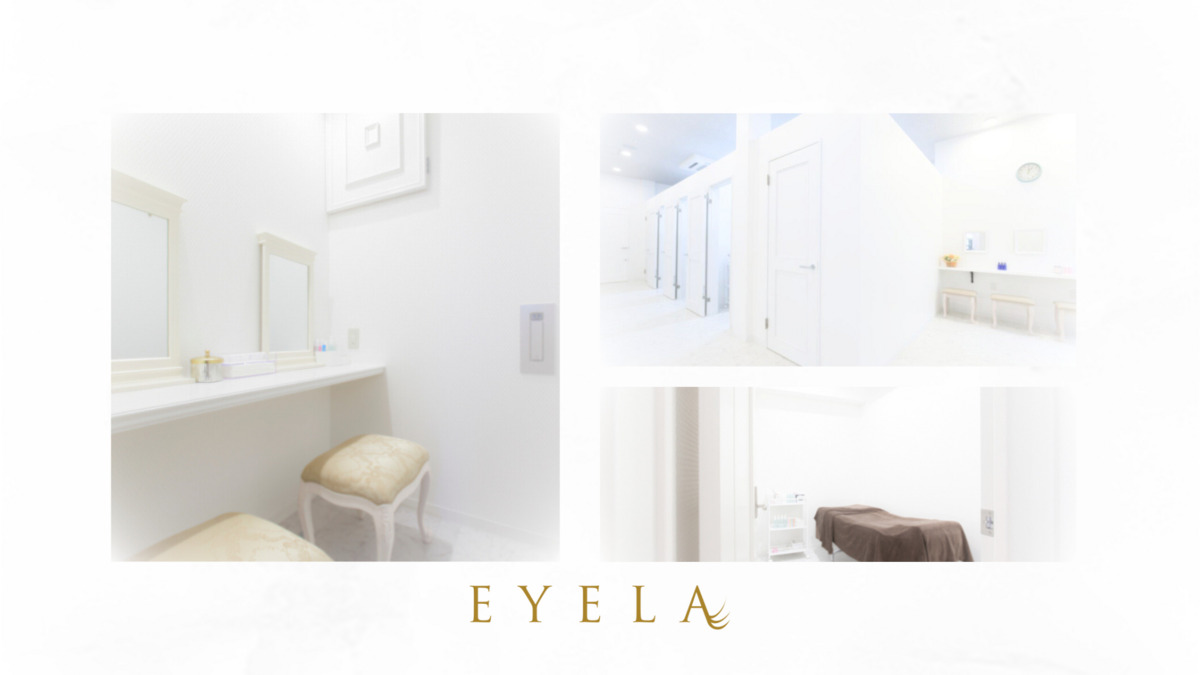 EYELA 古川橋店【2025年04月01日オープン】の写真10枚目：