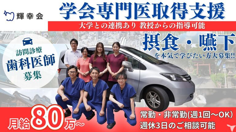 うらわ・顕微鏡歯科の写真