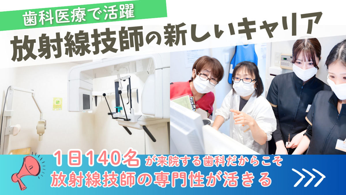 医療法人裕誠会　たかしま歯科の写真