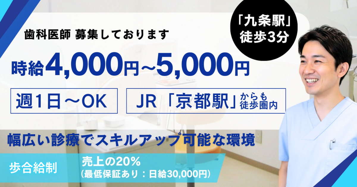 おおいしばし歯科・矯正歯科の写真