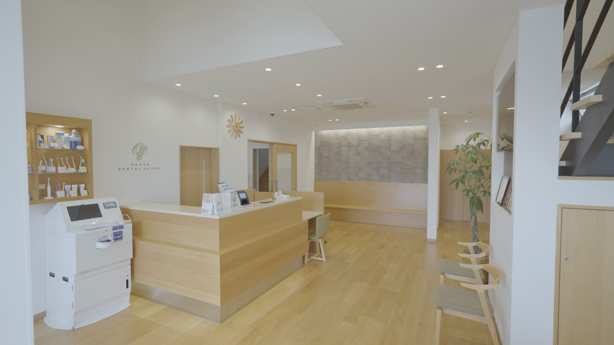 緒方歯科クリニック（歯科衛生士の求人）の写真2枚目：