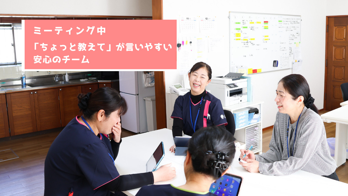 チューリップ訪問看護ステーション【2025年11月01日オープン】(看護師/准看護師の求人)の写真2枚目: