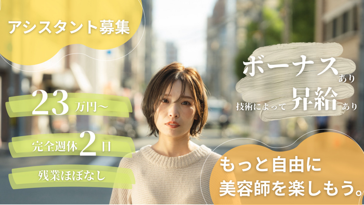 Zilch hairの写真