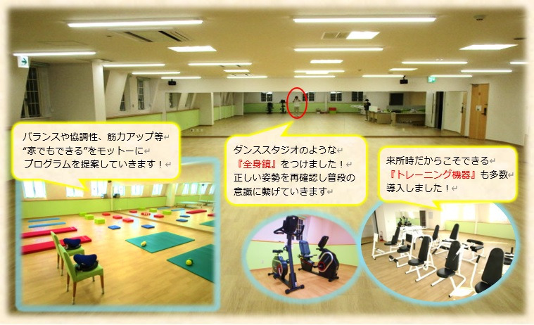 医療法人常盤会緑の屋根診療所 リハビリテーションセンターの写真2枚目：2023年4月に理学療法室がリニューアルオープンしました。
