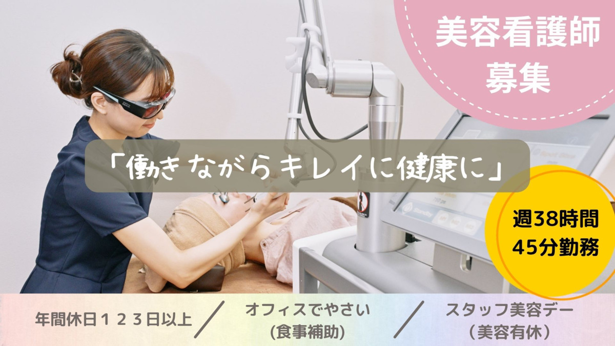 知立南クリニックの写真