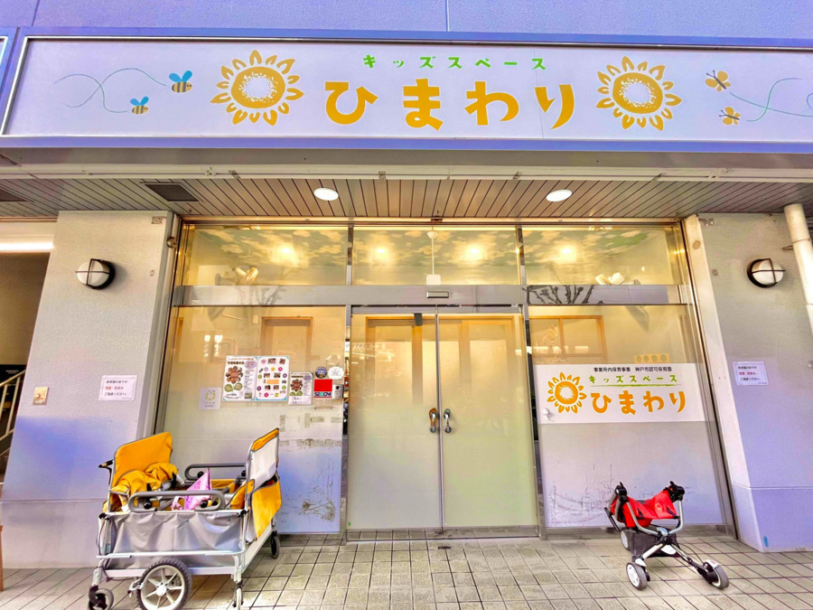 医療法人社団　ながせデンタルクリニック（歯科医師の求人）の写真5枚目：