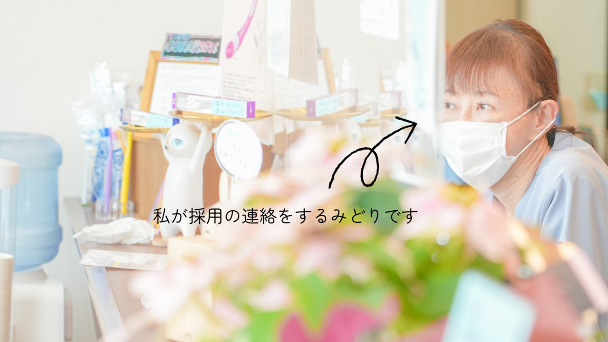 SAKO DENTAL CLINIC（歯科助手の求人）の写真26枚目：