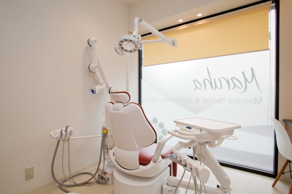 まるは歯科・矯正歯科の写真2枚目: