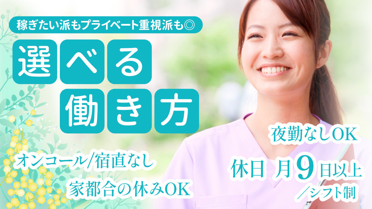 サービス付き高齢者向け住宅　クレインパレス八尾中田の写真