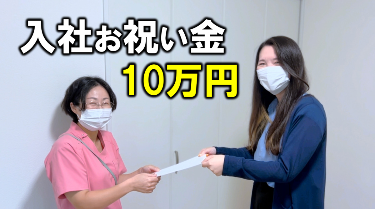 訪問看護ステーションnico 西東京（作業療法士の求人）の写真3枚目：
