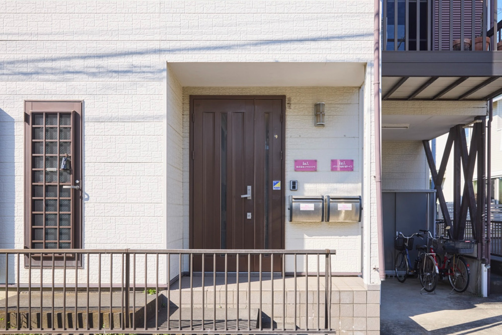 イザカマクラ訪問介護サービス(サービス提供責任者の求人)の写真2枚目: