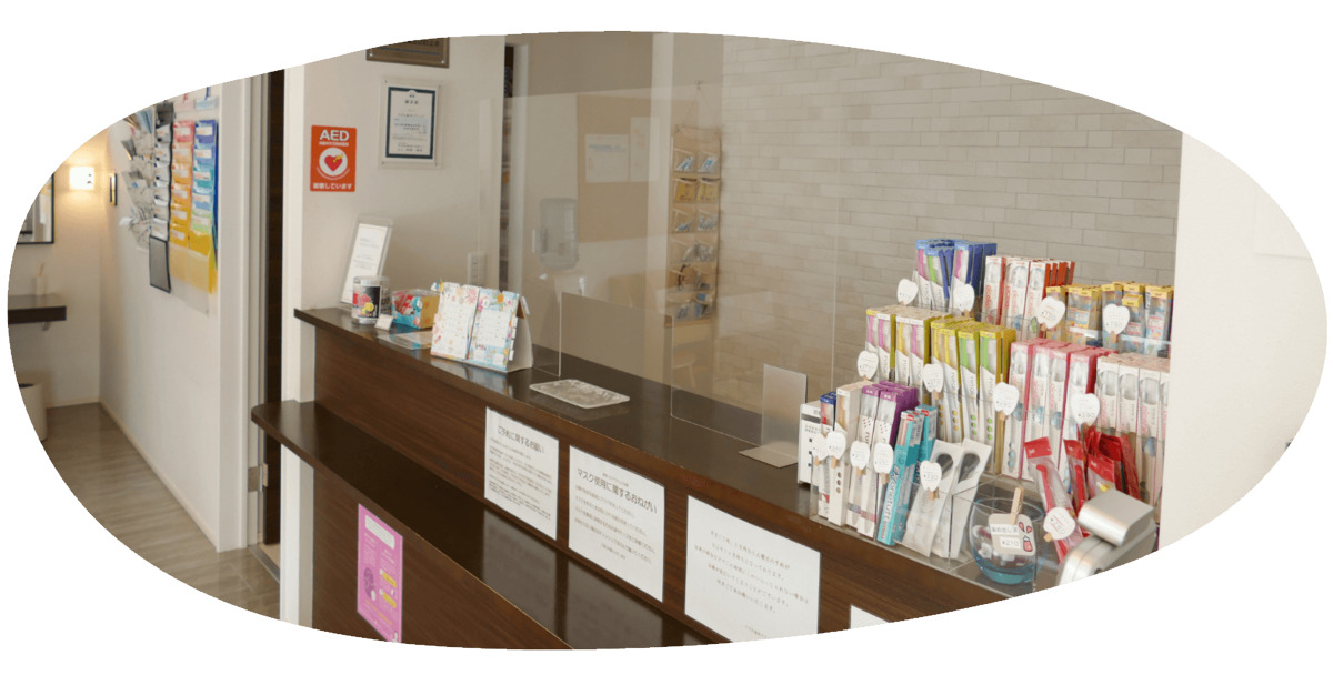 ときわ歯科クリニック(歯科衛生士の求人)の写真3枚目: