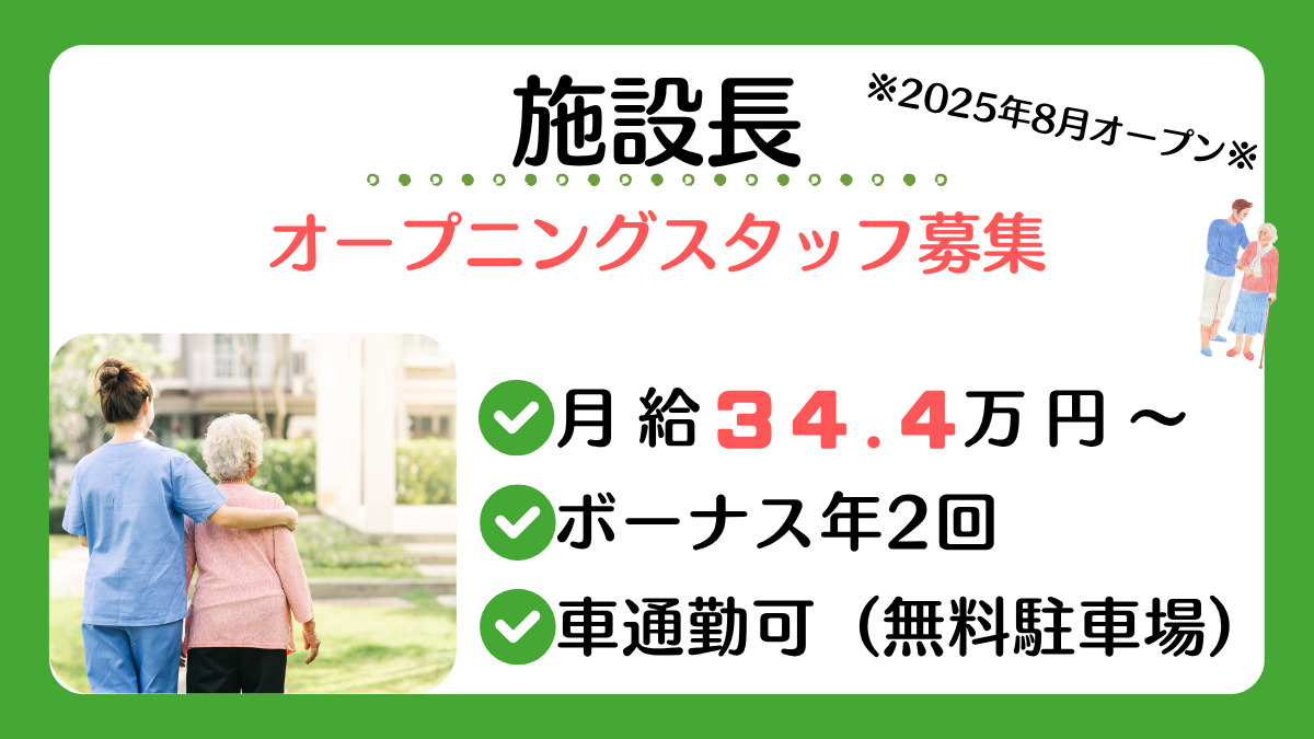 ノーティスタ点野の写真