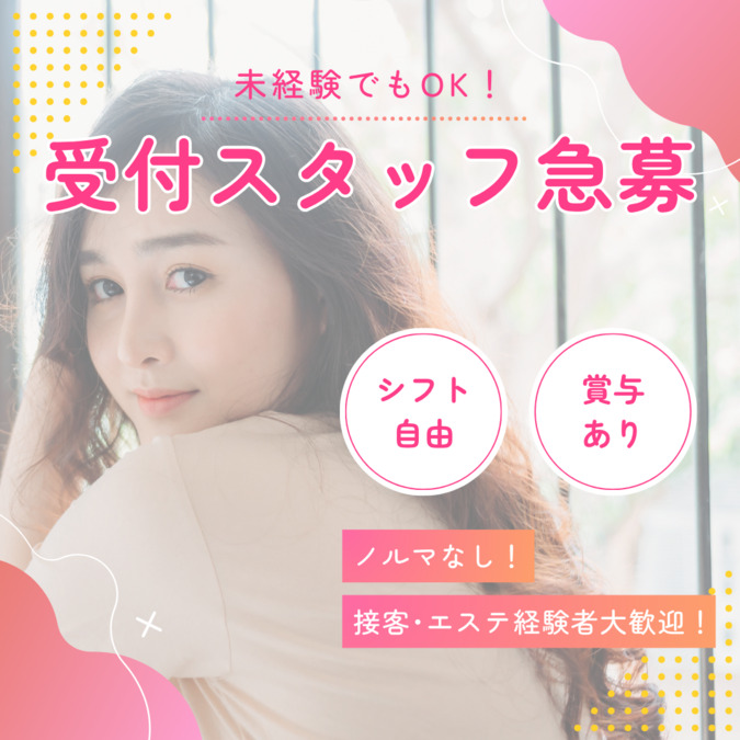 アマソラクリニック（医療事務/受付の求人）の写真2枚目：