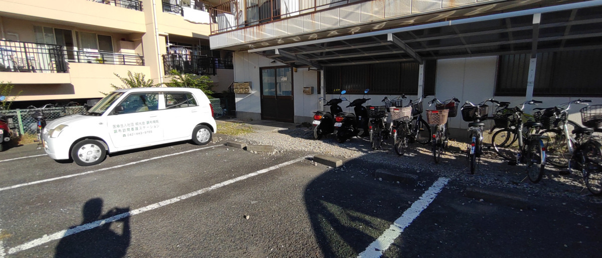 医療法人社団桐光会　調布訪問看護ステーション（理学療法士の求人）の写真4枚目：