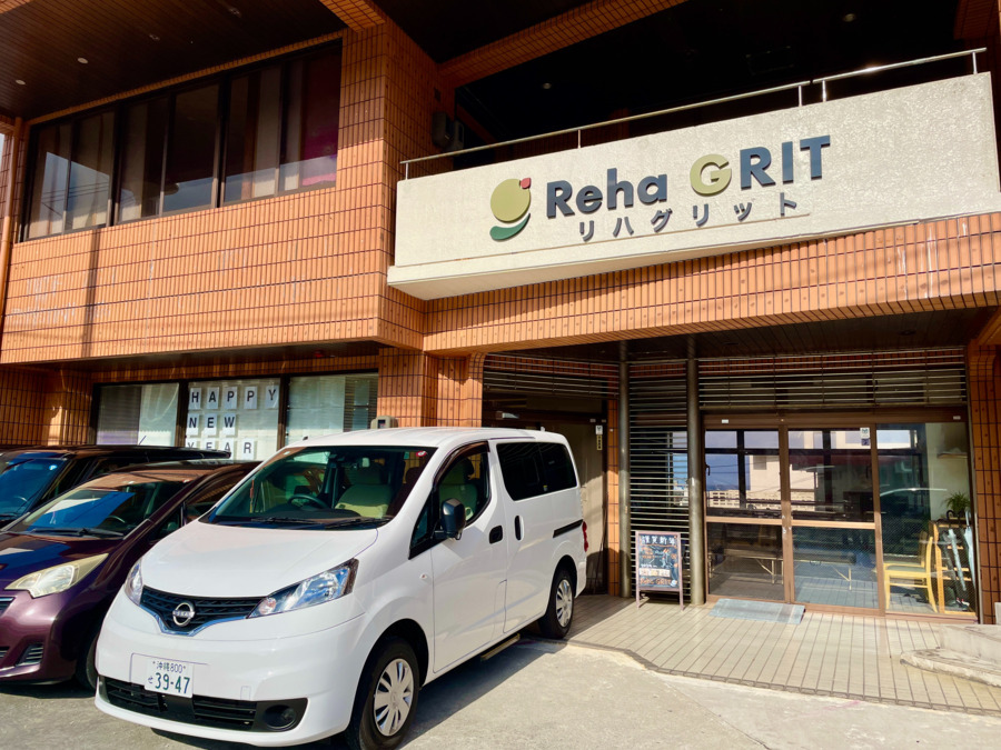 リハグリットの写真3枚目：