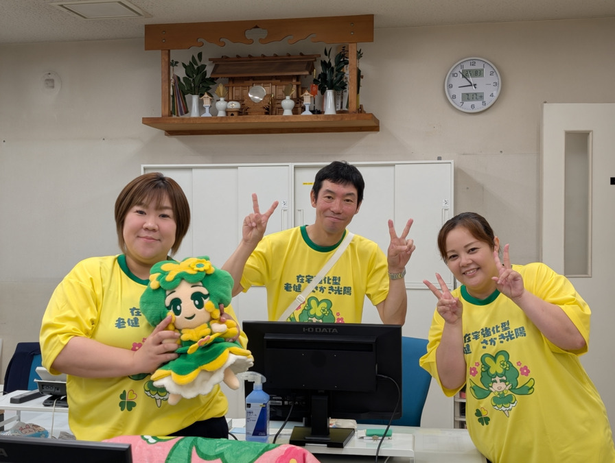 介護老人保健施設 さかき光陽の写真