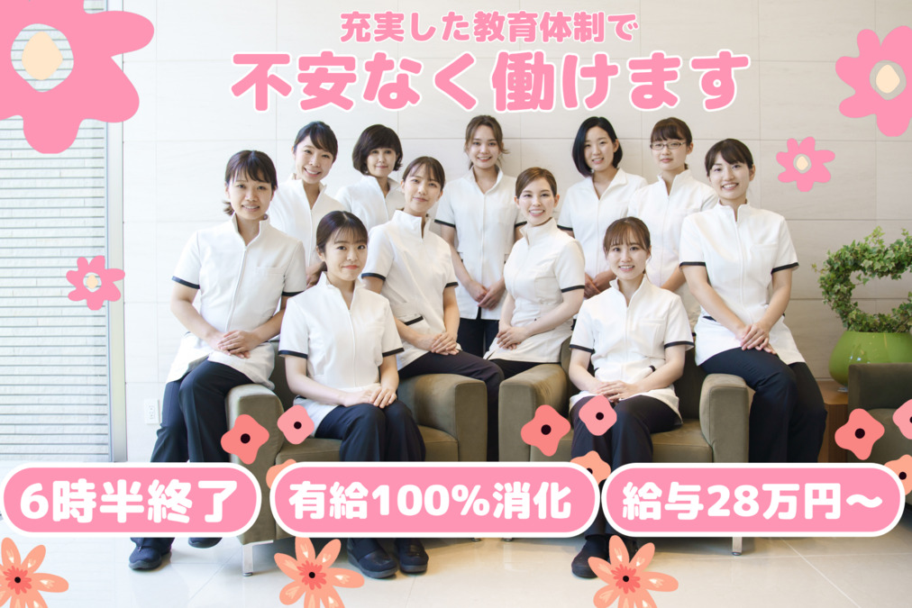 医療法人CREA ただこし歯科クリニック(歯科衛生士の求人)の写真: