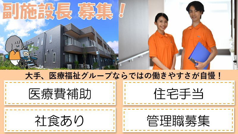 タムスさくらの杜船橋の写真