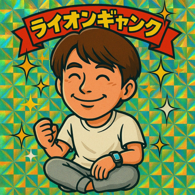 ライオンギャング（生活支援員の求人）の写真7枚目：生活支援員🌟
