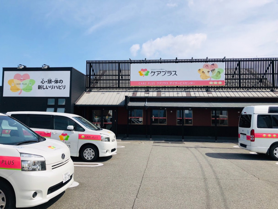ケアプラスデイサービスセンター西条（介護職/ヘルパーの求人）の写真2枚目：