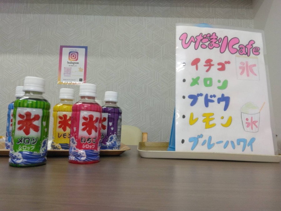 ひだまりデイサービスセンターの写真3枚目：かき氷イベント実施♪