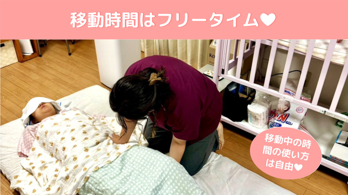 ママの骨盤矯正(あん摩マッサージ指圧師の求人)の写真7枚目: