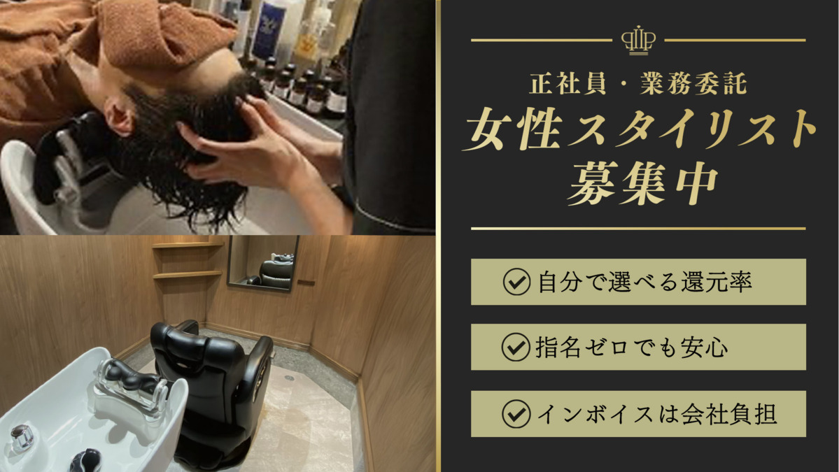 メンズサロン LUXBE PREMIUM 大阪駅前第3ビル店の写真
