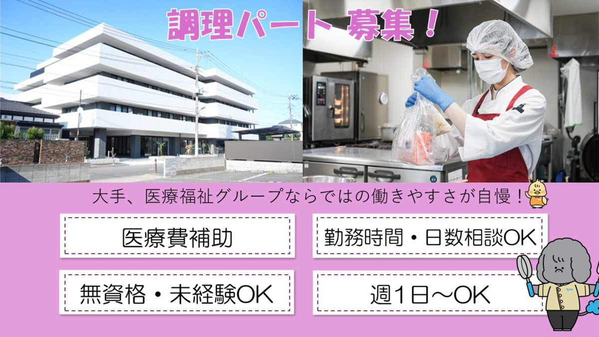 タムスさくらの杜花畑の写真