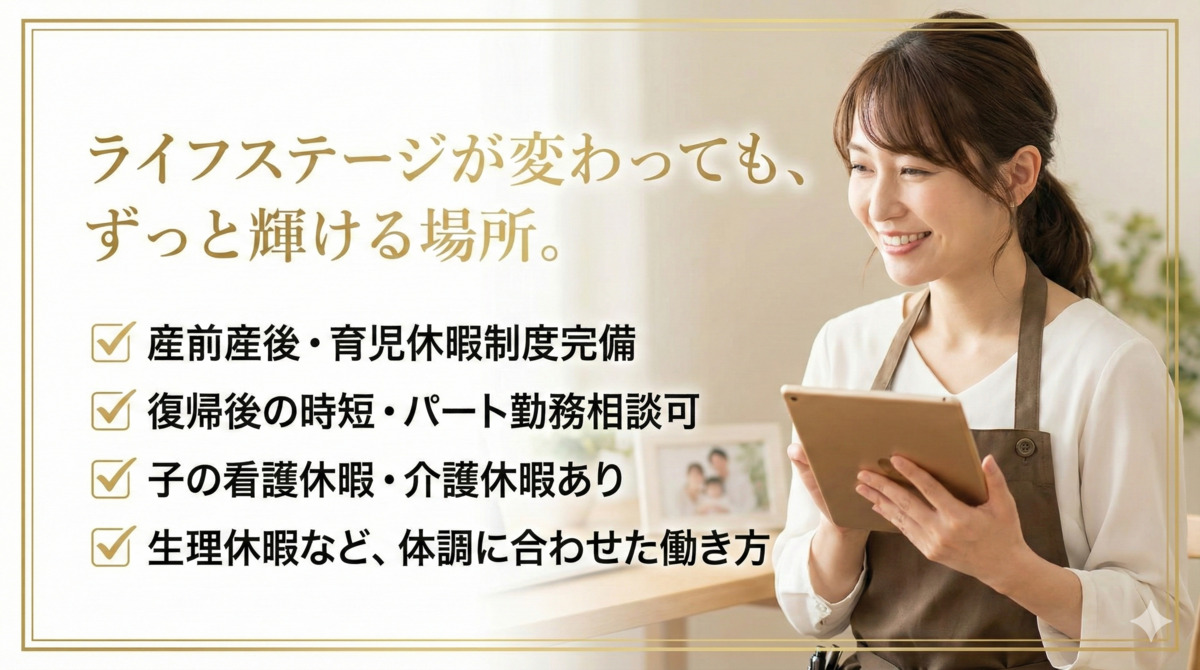 nicowa【2026年04月24日オープン予定】(美容師の求人)の写真6枚目: