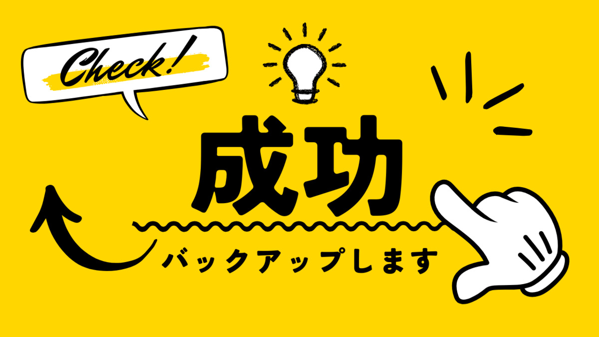 ひろた哲哉歯科・矯正歯科の写真