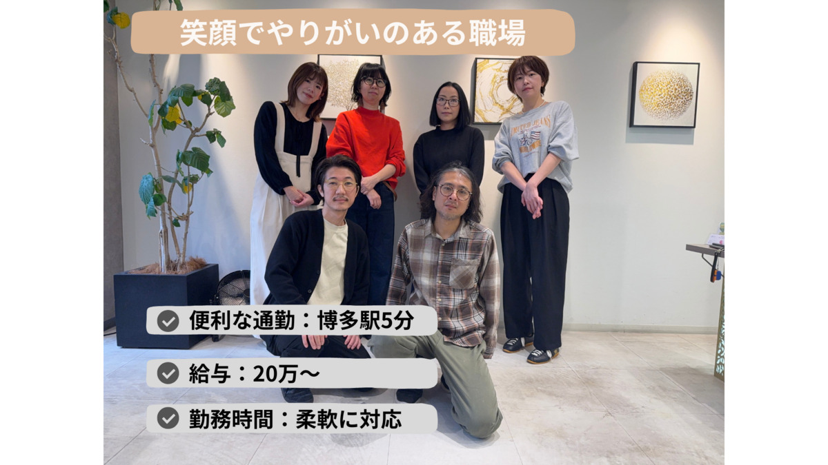 Hair Salon edge origination 博多店の写真