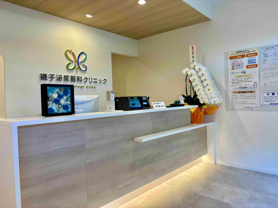 磯子泌尿器科クリニック（医療事務/受付の求人）の写真2枚目：患者様をお迎えする受付です
