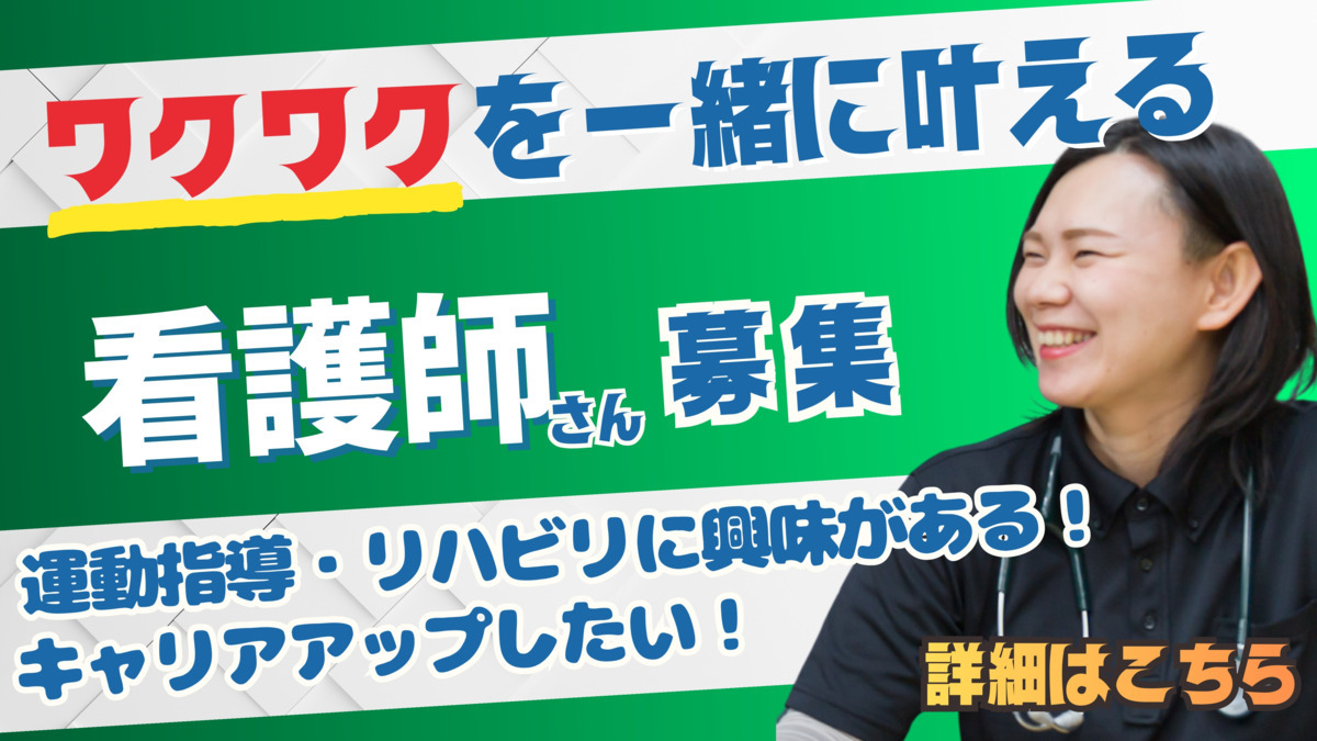 デイサービス メッツァ 深井の写真