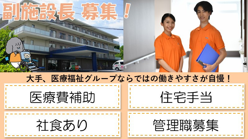 タムスさくらの杜 道合の写真