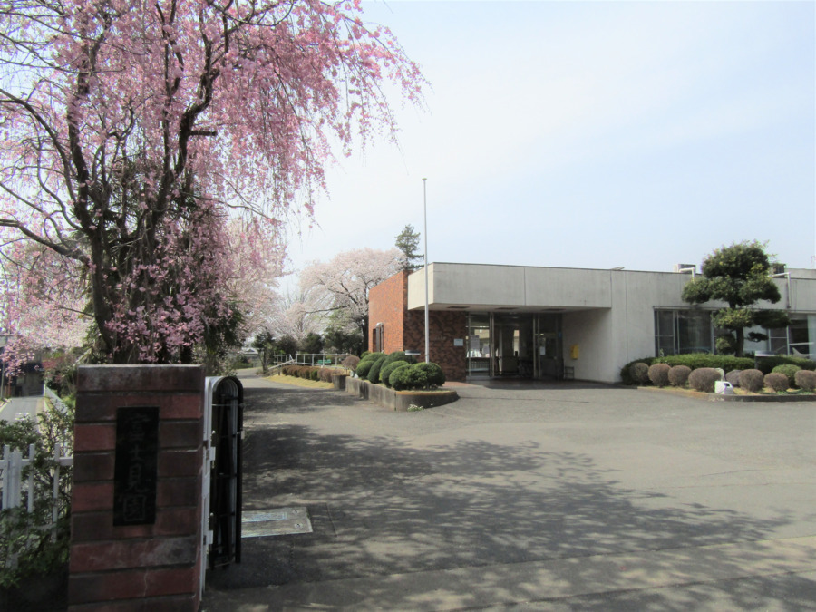 養護老人ホーム富士見園の写真