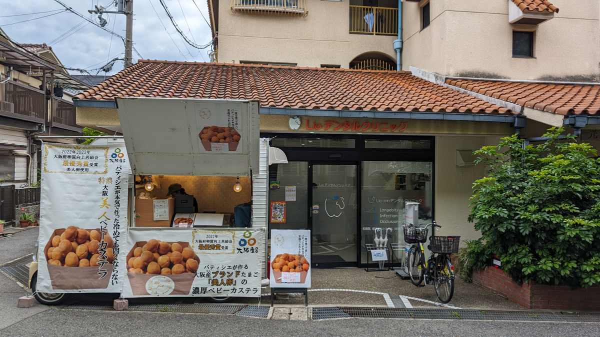医療法人社団　ゆうまデンタルクリニック　LIOデンタルクリニック（歯科衛生士の求人）の写真4枚目：