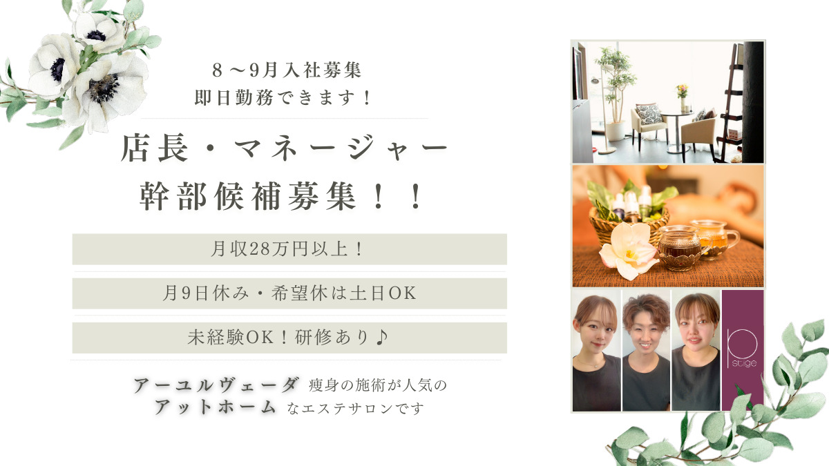 プレステージ川崎店の写真