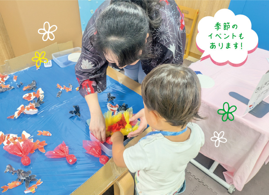 LIBOらぼ でんえんちょうふ(児童指導員/指導員の求人)の写真8枚目: