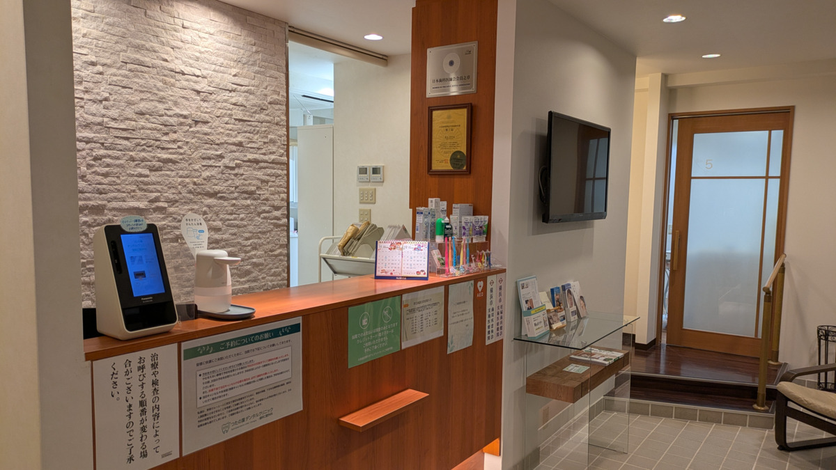 つたの葉デンタルクリニック・歯科口腔外科(歯科助手の求人)の写真3枚目: