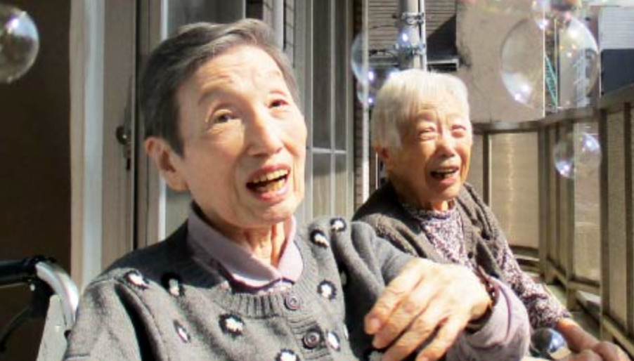 ぶんか高齢者支援総合センターの写真1枚目：