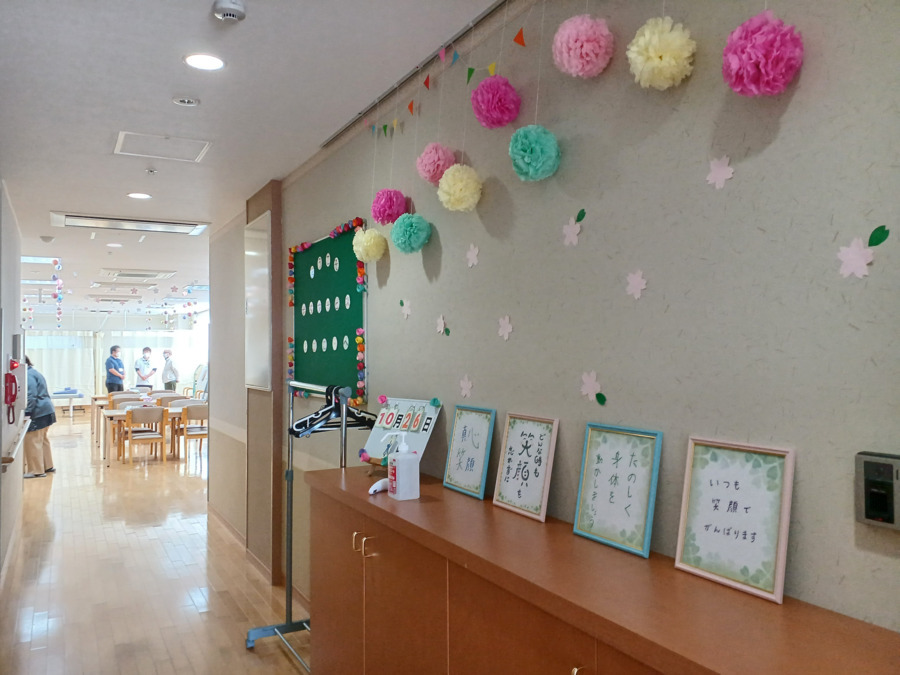 社会福祉法人　光輝会　デイサービスまごころの写真2枚目：明るく綺麗なデイサービスです
