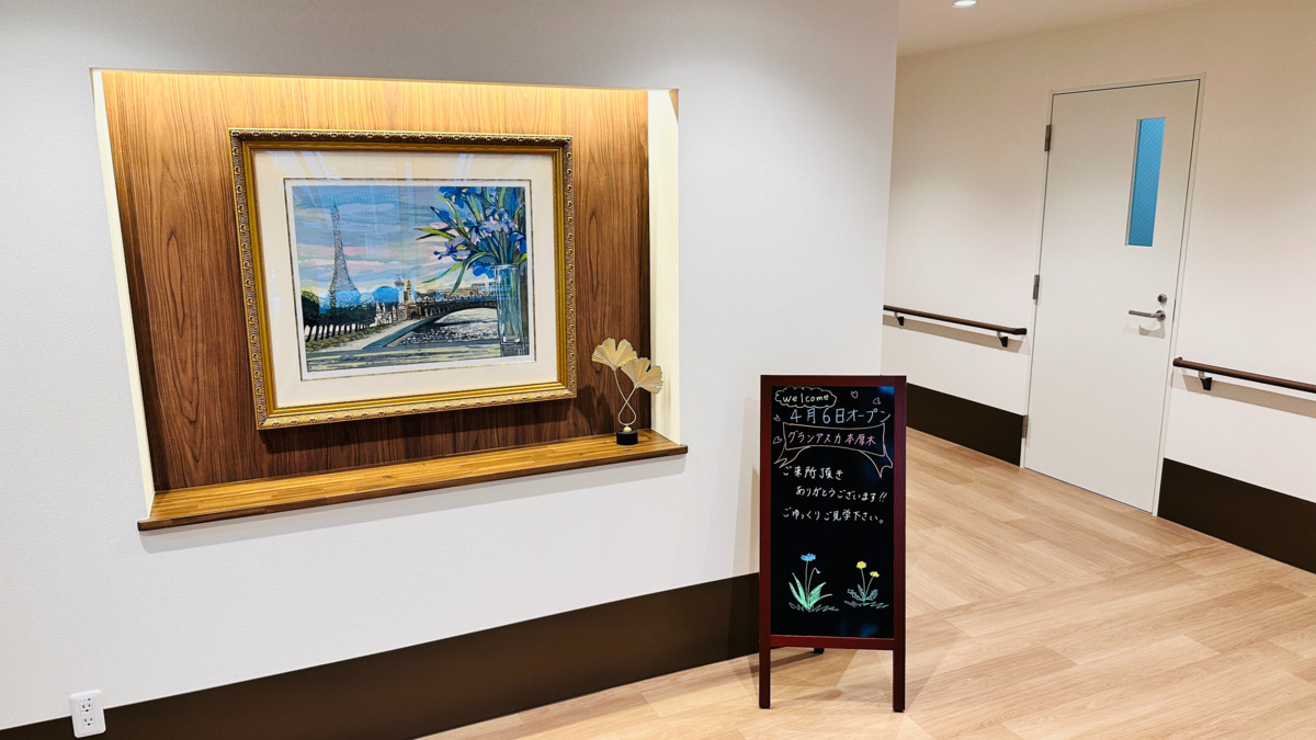 住宅型有料老人ホーム グランアスカ本厚木(介護職/ヘルパーの求人)の写真5枚目: