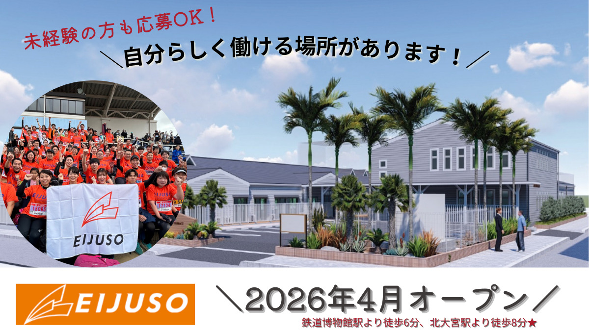 おおなりテラスの写真